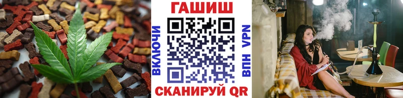 Купить  Костерёво  Еда ТГК марихуана 