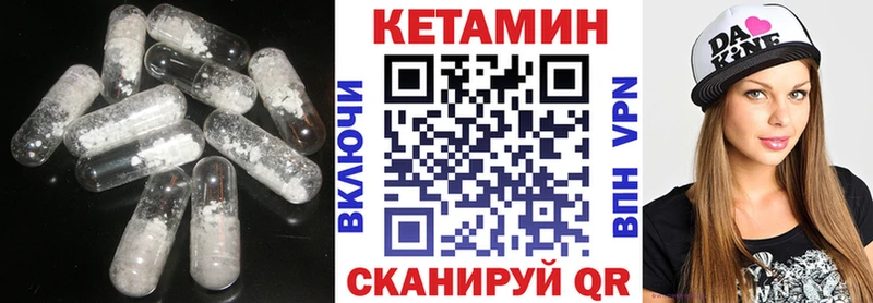 КЕТАМИН ketamine Костерёво