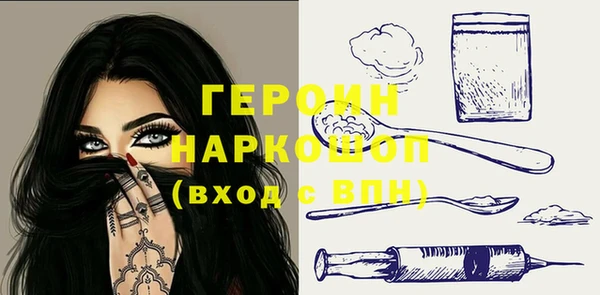 MDMA Premium VHQ Вязники