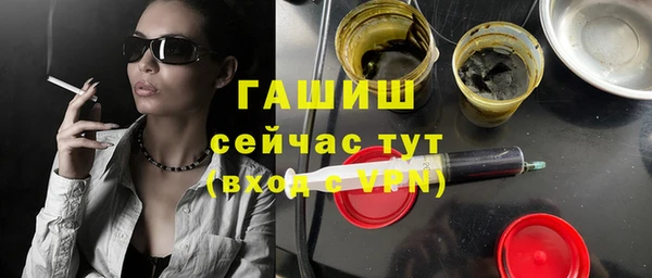 тгк Горнозаводск