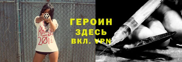 сатива Горно-Алтайск