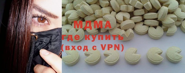 MDMA Premium VHQ Вязники