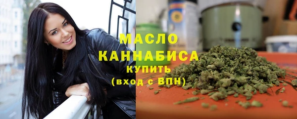 сатива Горно-Алтайск