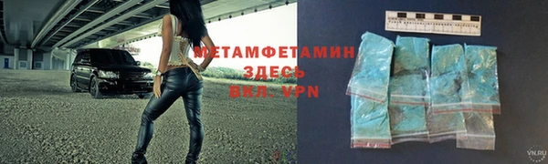 тгк Горнозаводск