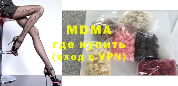 MDMA Premium VHQ Вязники