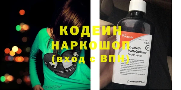 тгк Горнозаводск