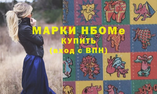наркотики Вяземский