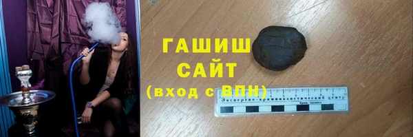 тгк Горнозаводск