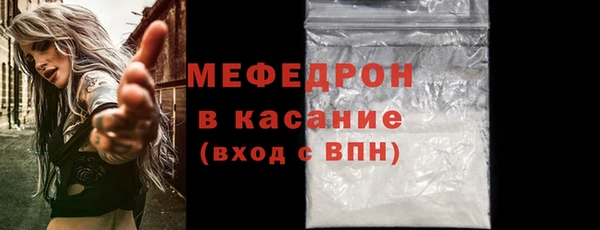 Альфа ПВП Вязьма