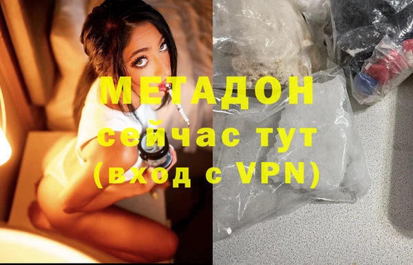 тгк Горнозаводск