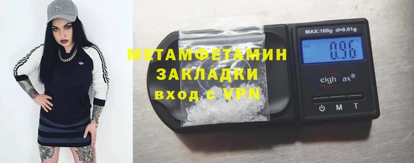 тгк Горнозаводск