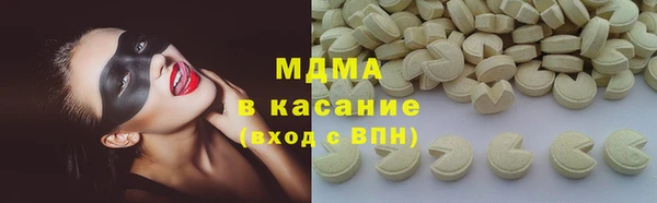 Альфа ПВП Вязьма