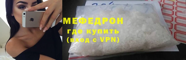 сатива Горно-Алтайск