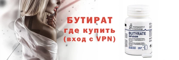 Альфа ПВП Вязьма