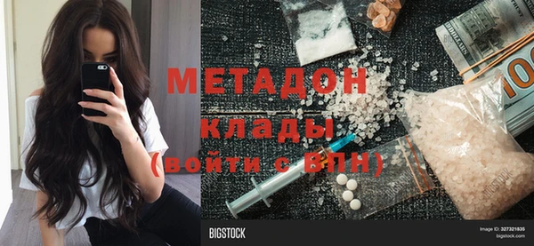 наркотики Вяземский