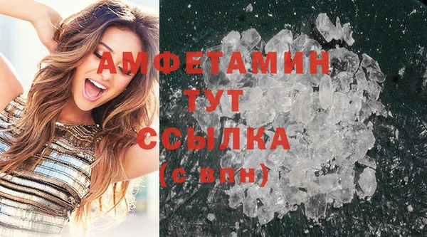 сатива Горно-Алтайск