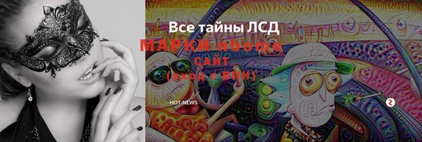 наркотики Вяземский