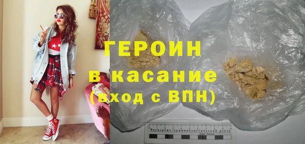тгк Горнозаводск