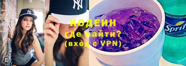 наркотики Вяземский