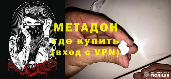 тгк Горнозаводск
