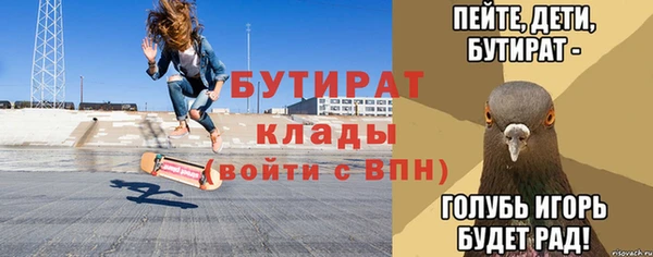 тгк Горнозаводск