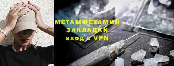 MDMA Premium VHQ Вязники