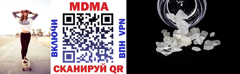 Купить где  Костерёво  МДМА кристаллы 