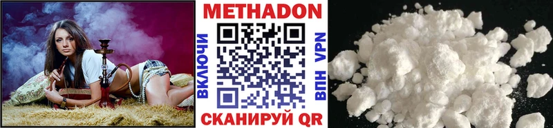 Купить где  Костерёво  МЕТАДОН белоснежный 