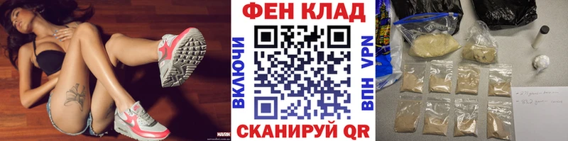 МЕТАМФЕТАМИН кристалл  Купить  Костерёво 